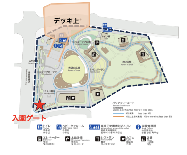 入園ゲート